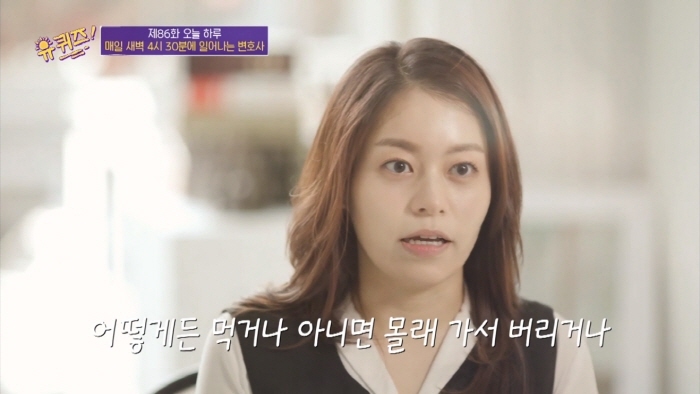 [유퀴즈] 이민자나 유학생들이 흔하게 겪는다는 인종차별 사례 | 인스티즈