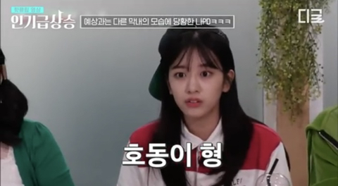 나영석 드립에 한술 더 뜨는 이은지 | 인스티즈