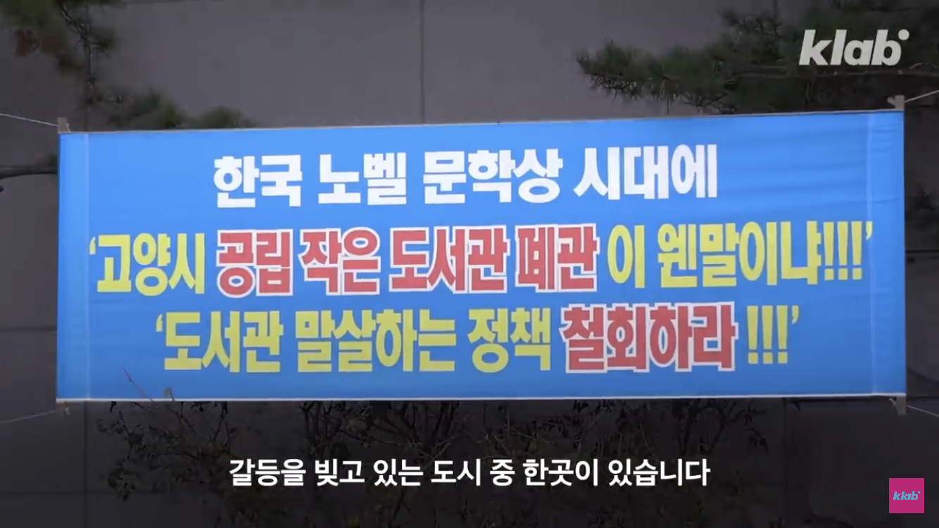 윤석열이 본인 임기동안 열심히 예산 삭감하고 없앤 곳 | 인스티즈