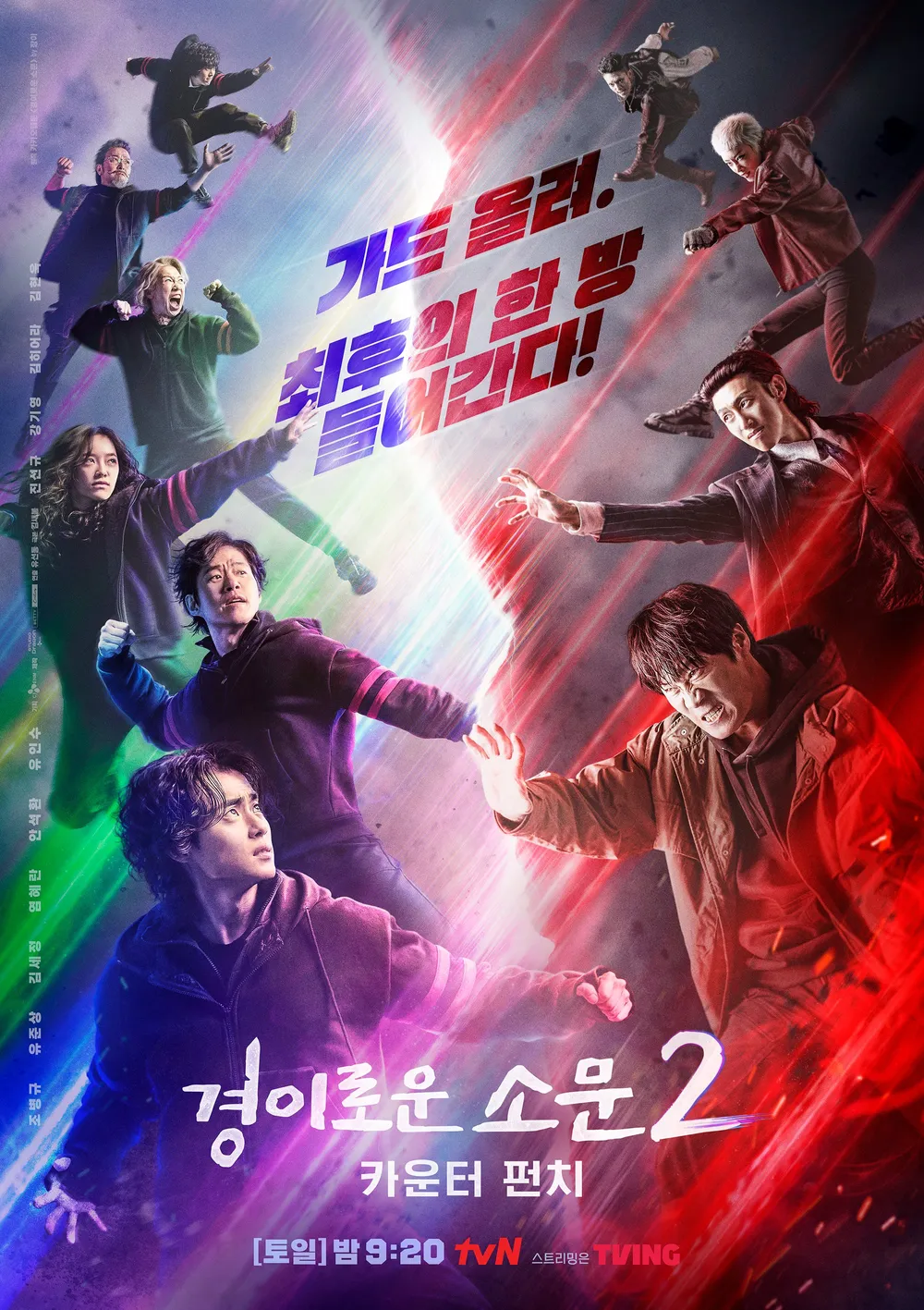 현재 여시들이 보고 있는 드라마는? | 인스티즈