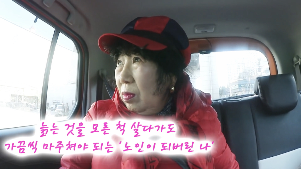 박막례 할머니는 가고 싶어도 못 가는 식당 | 인스티즈