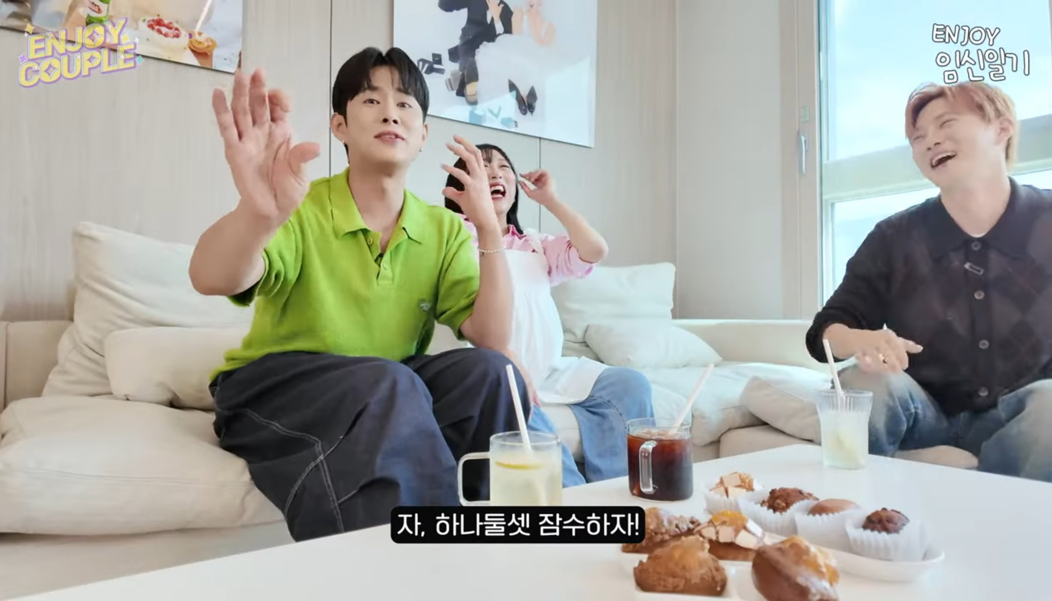 엔조이커플 민수 잠수이별 당한 썰 | 인스티즈