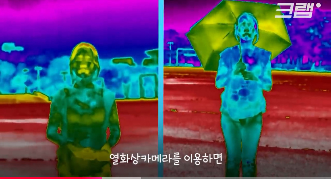 여름 필수템 [양산] | 인스티즈
