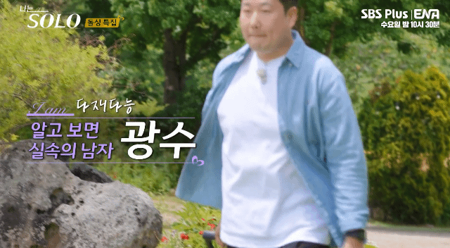 이번에도 레전드 예상되는 나는솔로 22기 출연자들 (돌싱특집) | 인스티즈