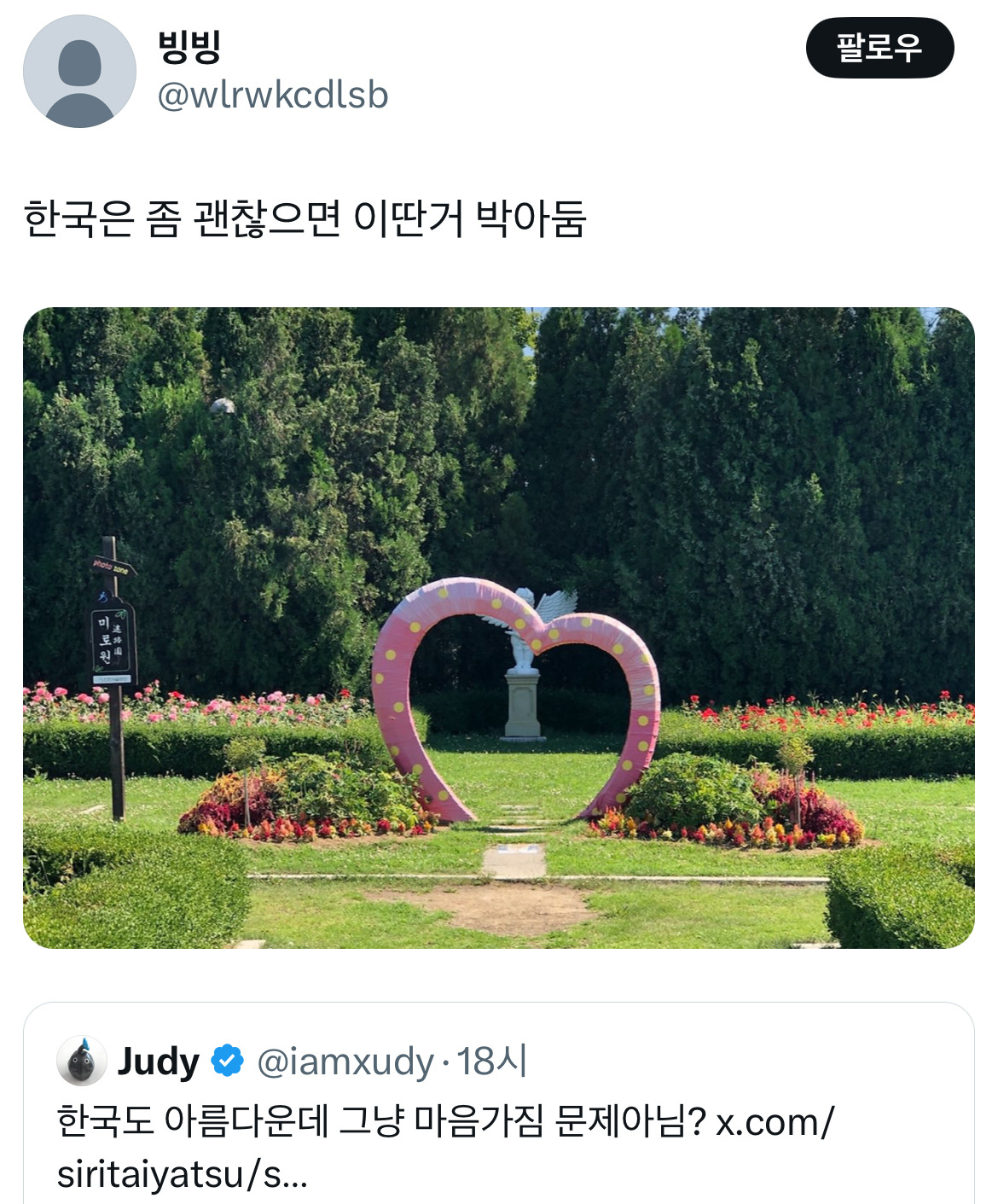 같은 인간으로 태어났는데 누구는 이런풍경 보면서 살아가고 누구는 메가커피컴포즈파리바게트휴대폰제일싼곳탕후루탕화쿵푸.twt | 인스티즈