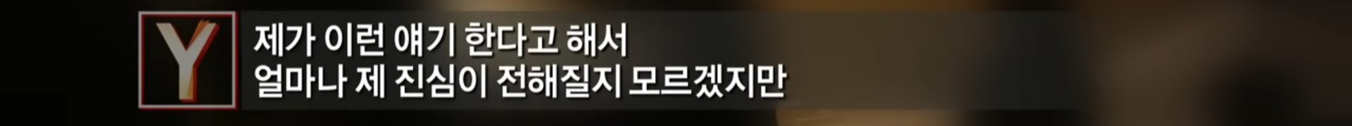 [궁금한이야기Y] 텔레그램 성착취방 가해자들 지리는 논리 (분노주의) | 인스티즈
