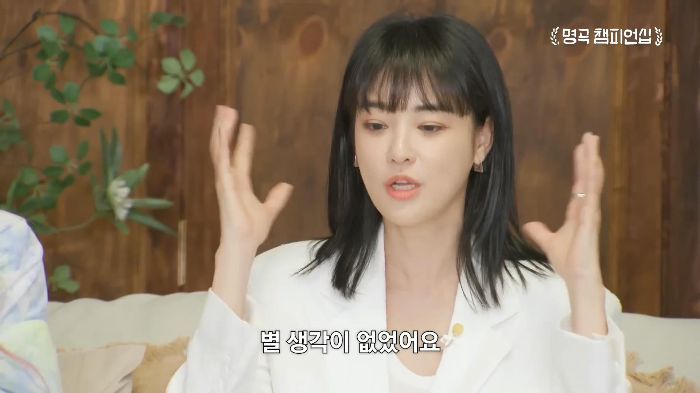 뱅 첫 리허설 때 동료 가수들에게 기립 박수 받은 애프터스쿨 | 인스티즈