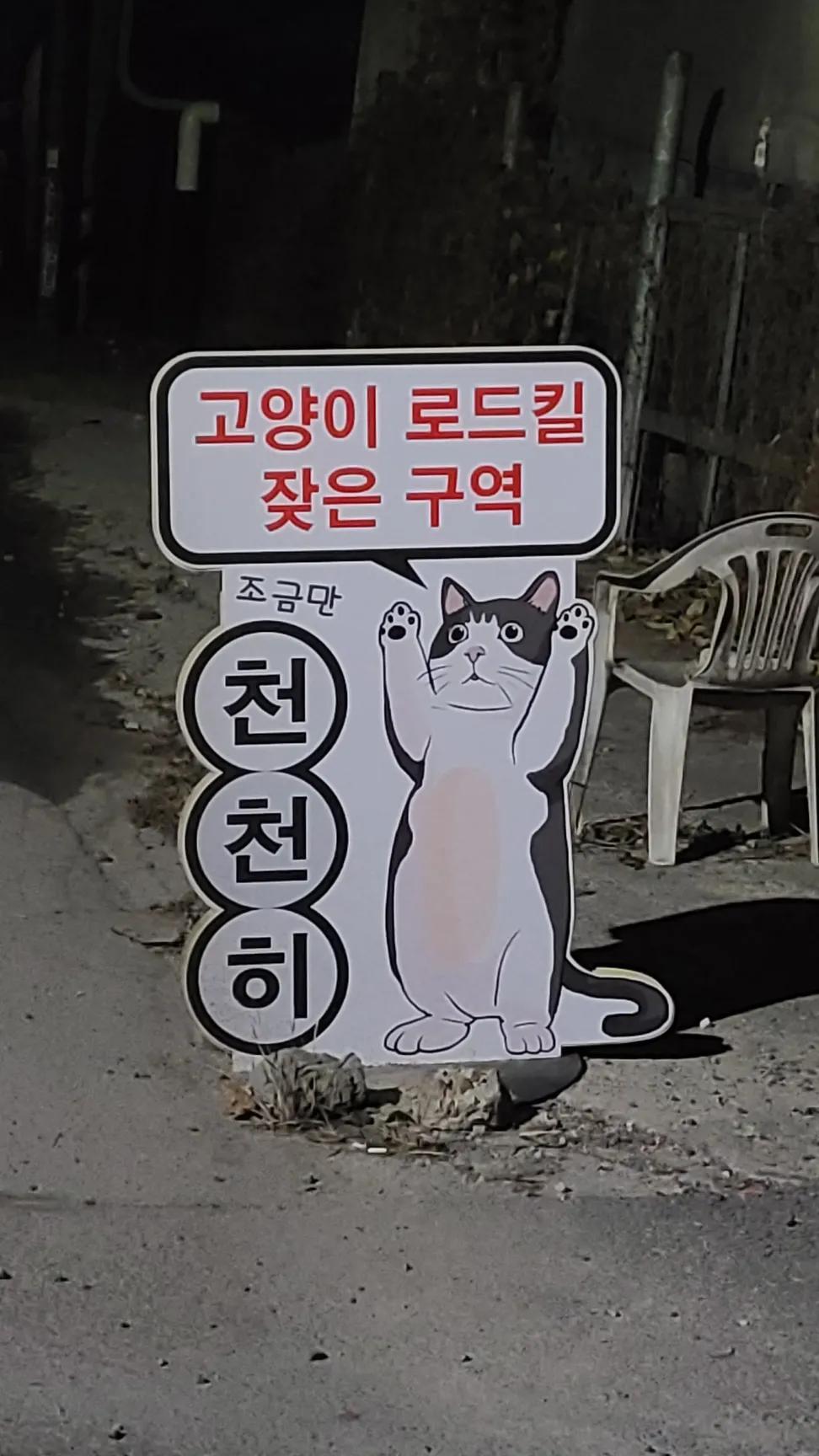 한 공장에서 만든 안내문 | 인스티즈