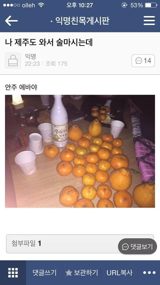 친구네 이미지