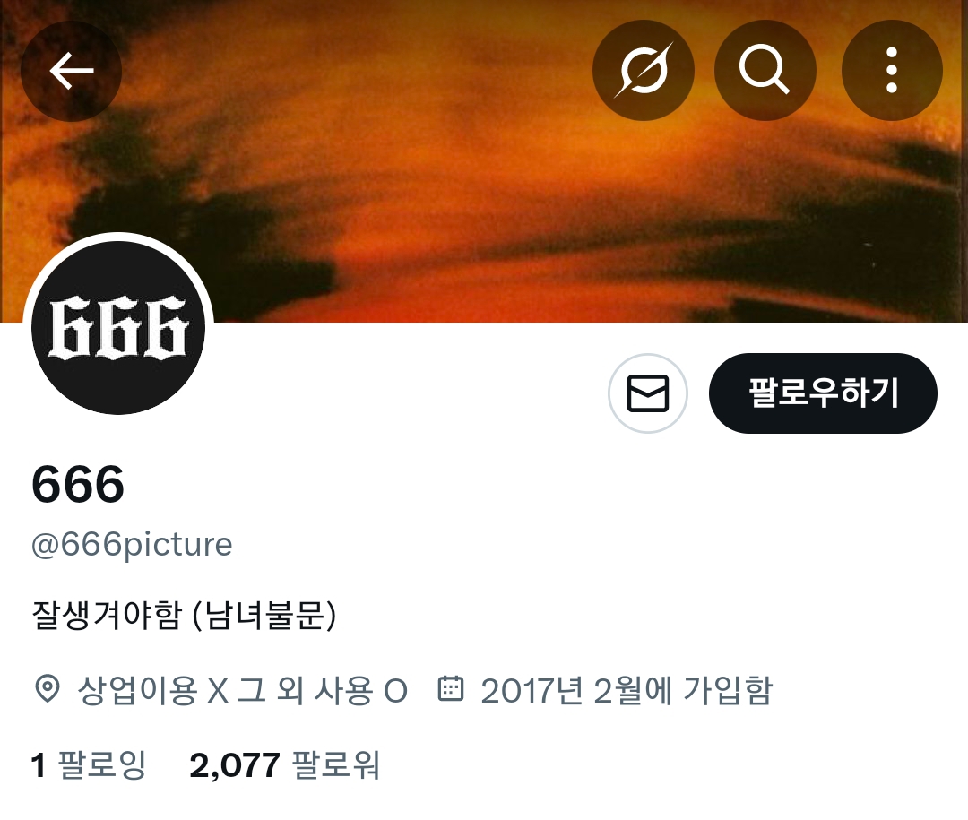 여남불문 잘생긴 사람만 찍습니다!!!!.twt | 인스티즈