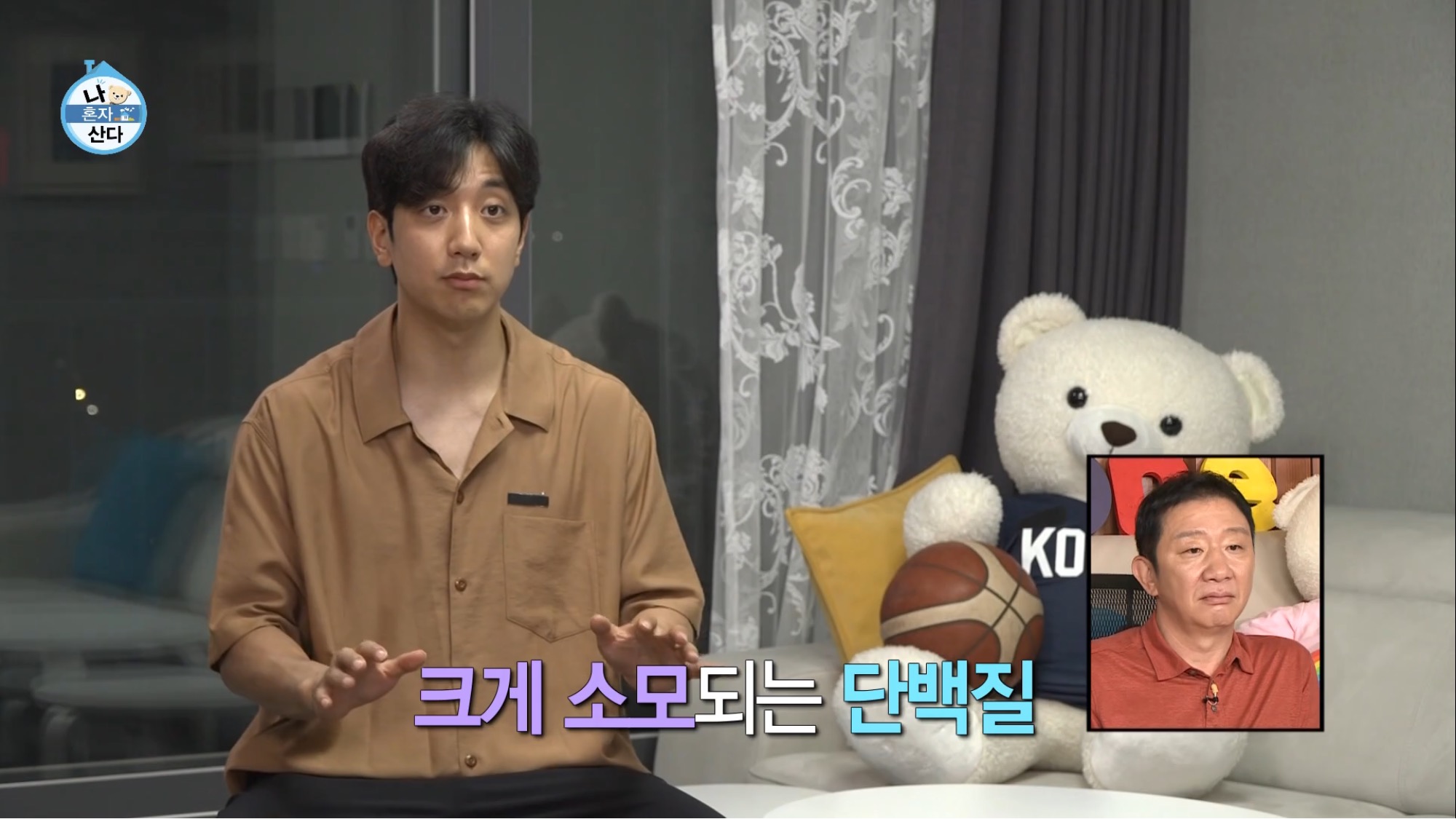 보는 사람이 다 힘들었던 나혼자산다 허훈편 | 인스티즈