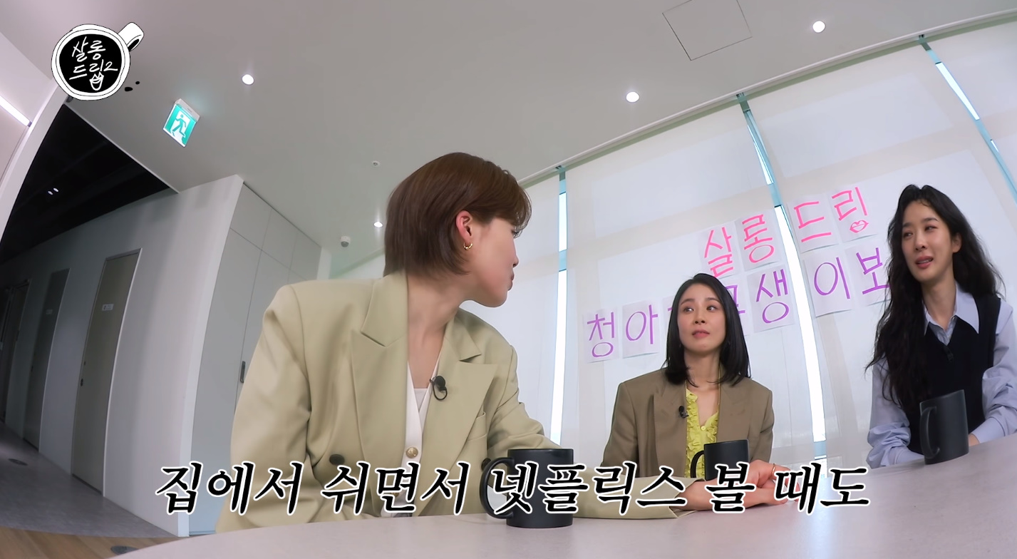 대대대문자 J인 이청아의 알람 사용법 | 인스티즈