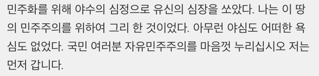 삶은 가질 수도 버릴 수도 없으니 공백 사이의 글이라도 갖겠다 | 인스티즈