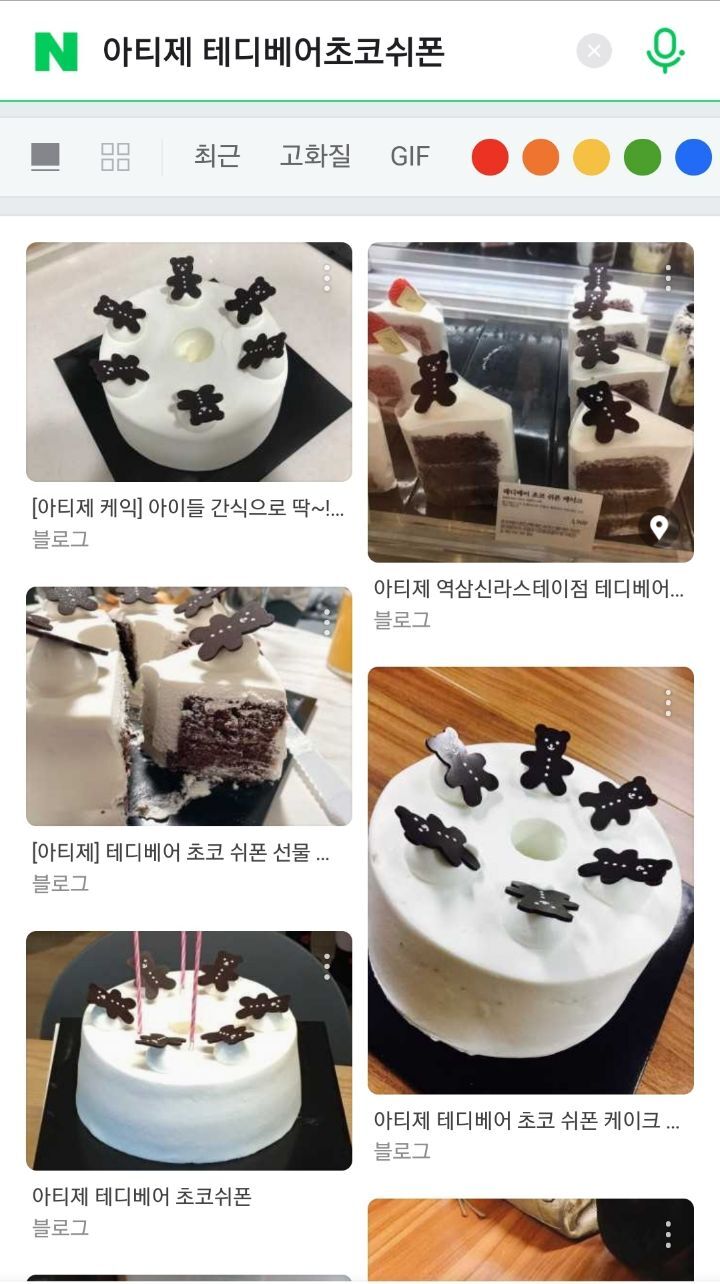 아티제 테디베어 초코쉬폰케이크 | 인스티즈