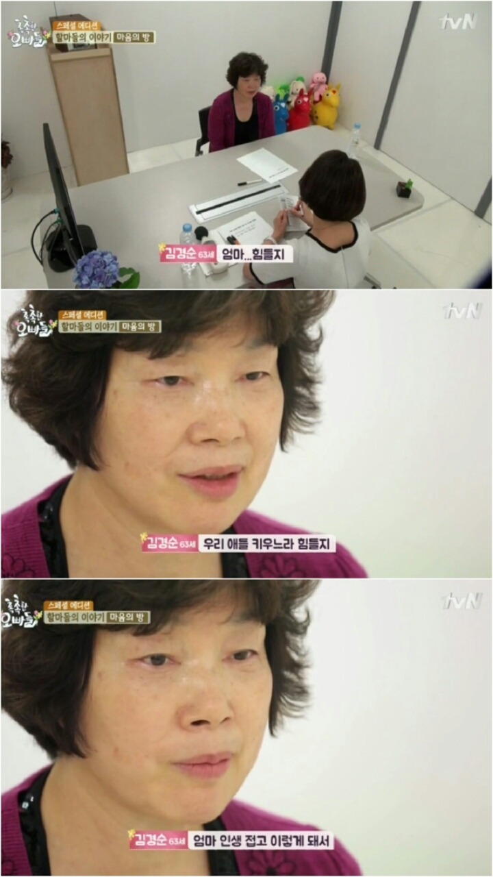 할마(할머니+엄마)의 황혼육아 현실 | 인스티즈