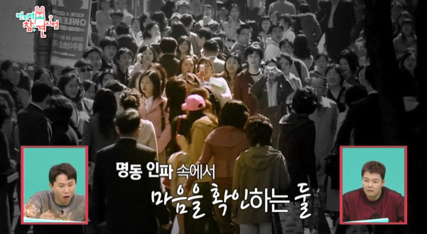 궁 VS 커피 프린스 로 엄청 갈린다는 윤은혜 레전드 키스신.jpg | 인스티즈