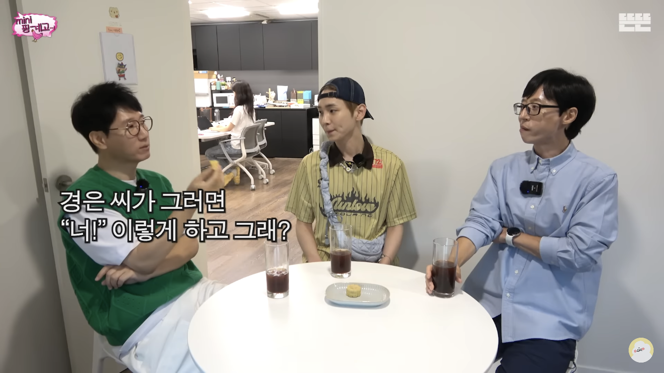 지석진, 유재석: 사랑은 때때로 작위적인걸 해줘야 해 | 인스티즈