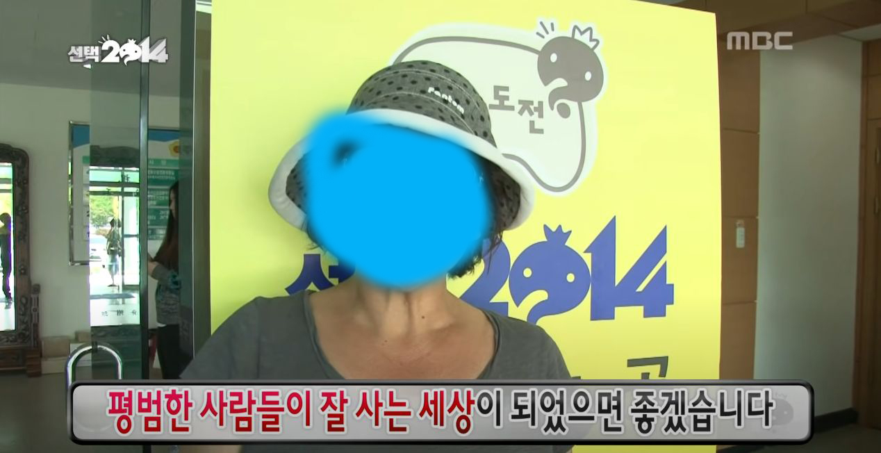 [무한도전] 의외로 많은 사람들의 가슴을 울렸던 정형돈의 마무리 발언.jpg | 인스티즈