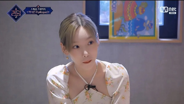 [퀸덤2] 이달소 희진이 태연에게 손 번쩍 들고 한 질문..jpg | 인스티즈