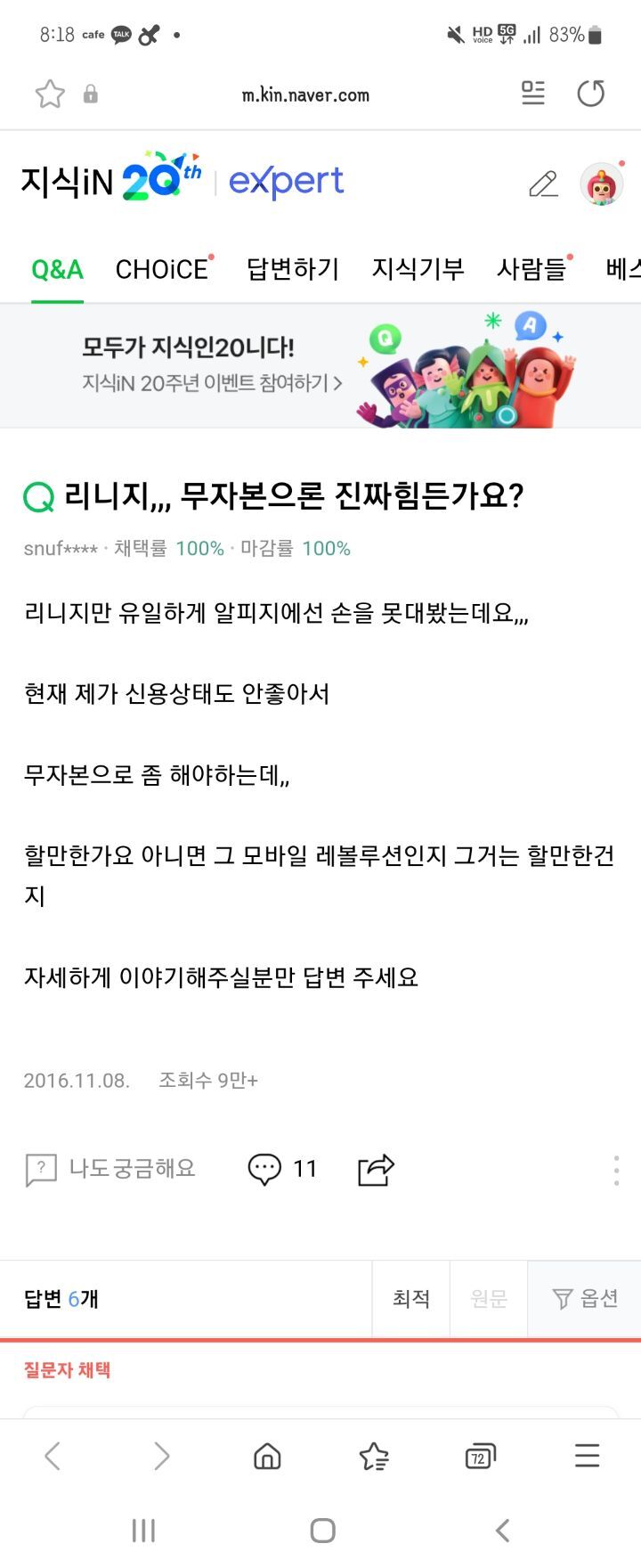 시슴 이미지