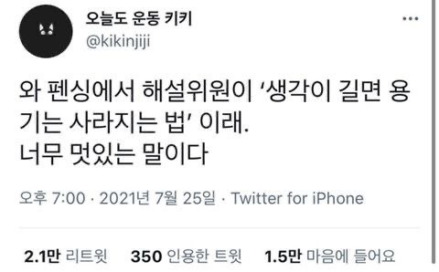 헤맨 만큼 자기 땅 | 인스티즈