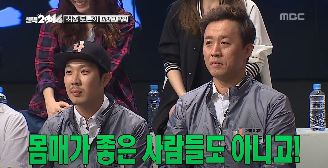 [무한도전] 의외로 많은 사람들의 가슴을 울렸던 정형돈의 마무리 발언.jpg | 인스티즈