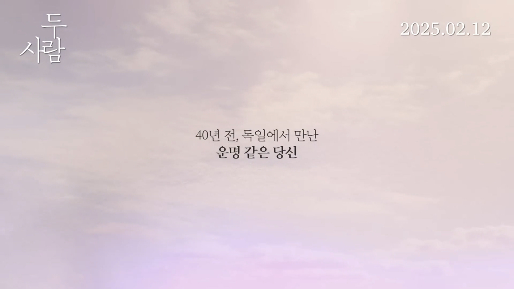 [오늘 개봉] 70대 레즈비언 부부 두 사람 예고편 🌈 | 인스티즈