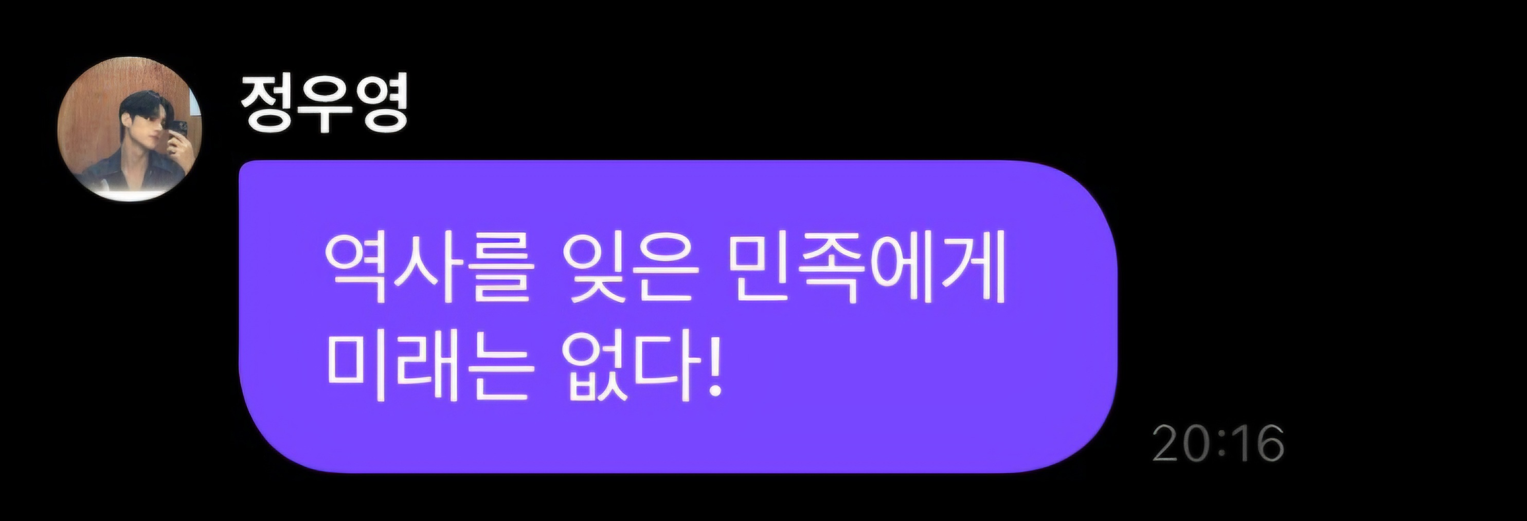 소신 이미지