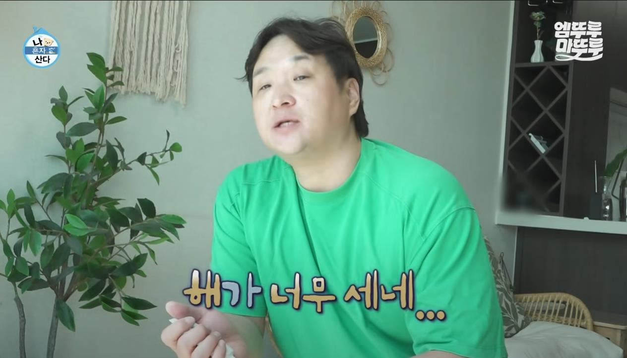 [나혼자산다] 정말 행복해 보이고, 낭만 미친 거 같은 구성환의 부산 한 달 살기 | 인스티즈