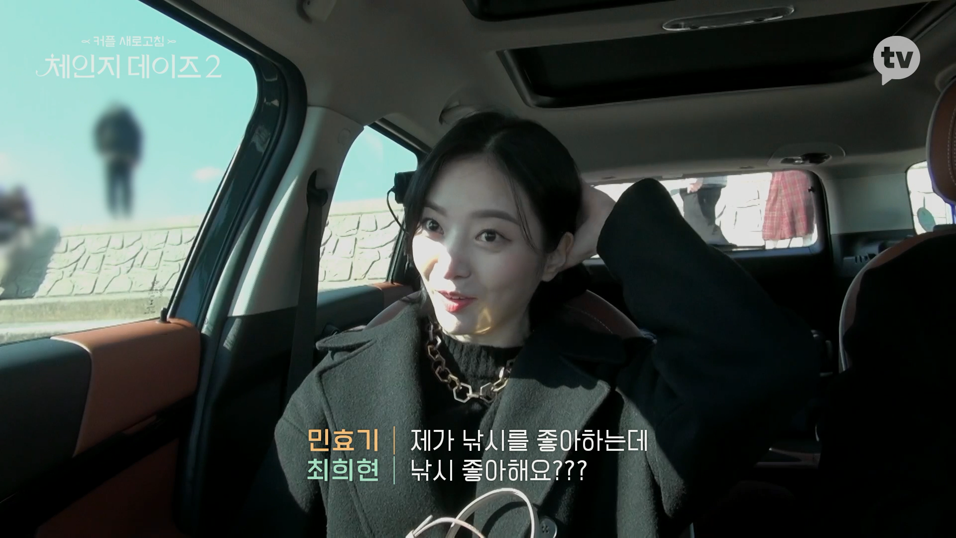 나랑 너무 잘 맞는 사람과 데이트 할 때.jpgif | 인스티즈