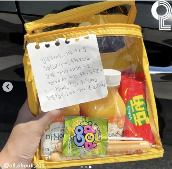 초딩이 내 차 긁고 이렇게 했는데 봐줘야 할까? | 인스티즈