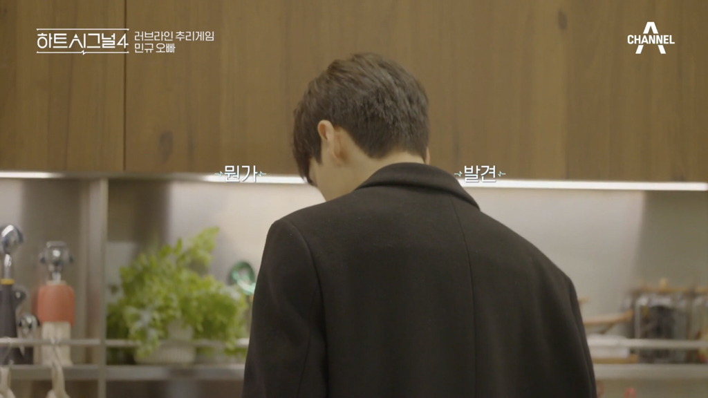 어제 반응 안 좋았던 하트시그널 장면 | 인스티즈