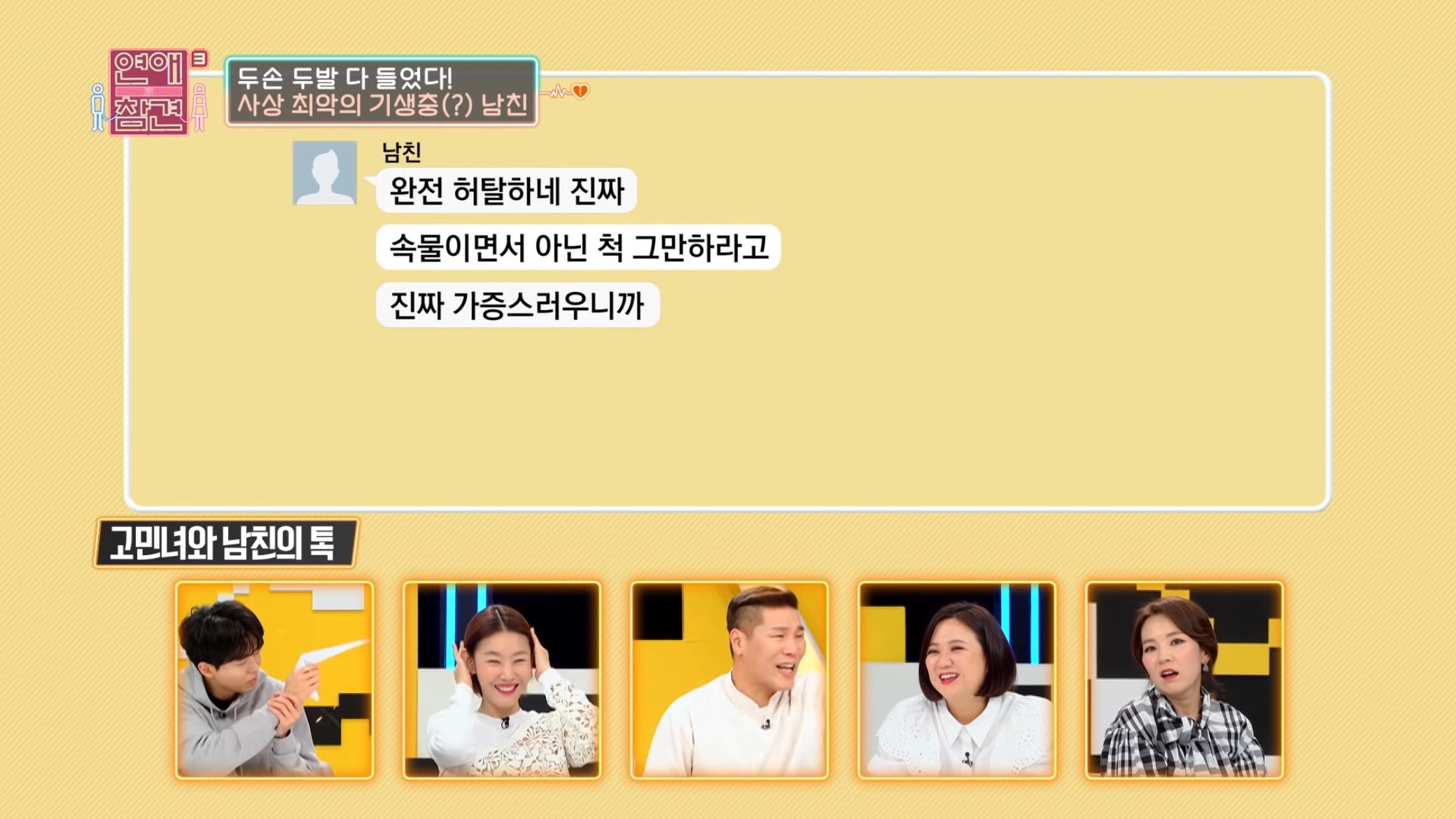 진짜 역대급인거같은 "1,333원남".jpg | 인스티즈