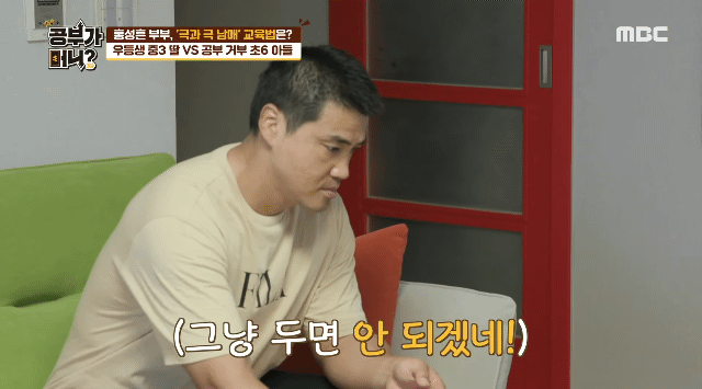 [공부가머니?] 아빠 머리 꼭대기에 있는 홍성흔 아들 홍화철 | 인스티즈