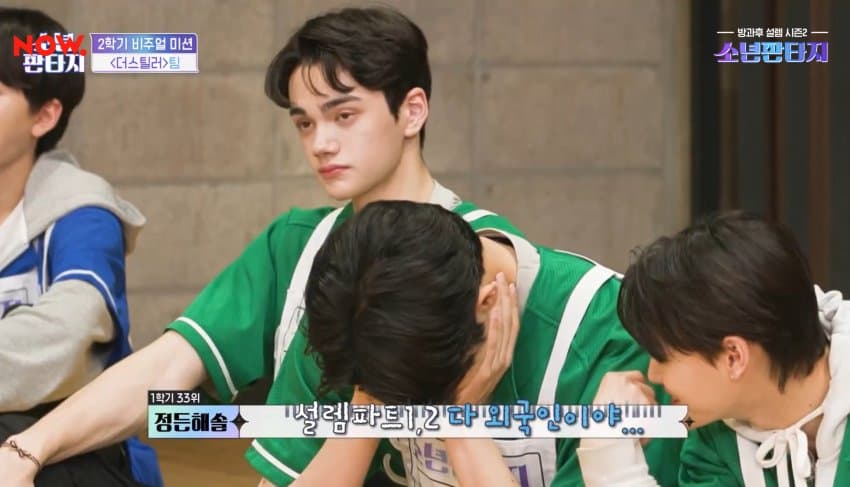 남돌 뽑는 방송에서 "아이개빡치게하네"라고 말하는 거 실환가.twt | 인스티즈