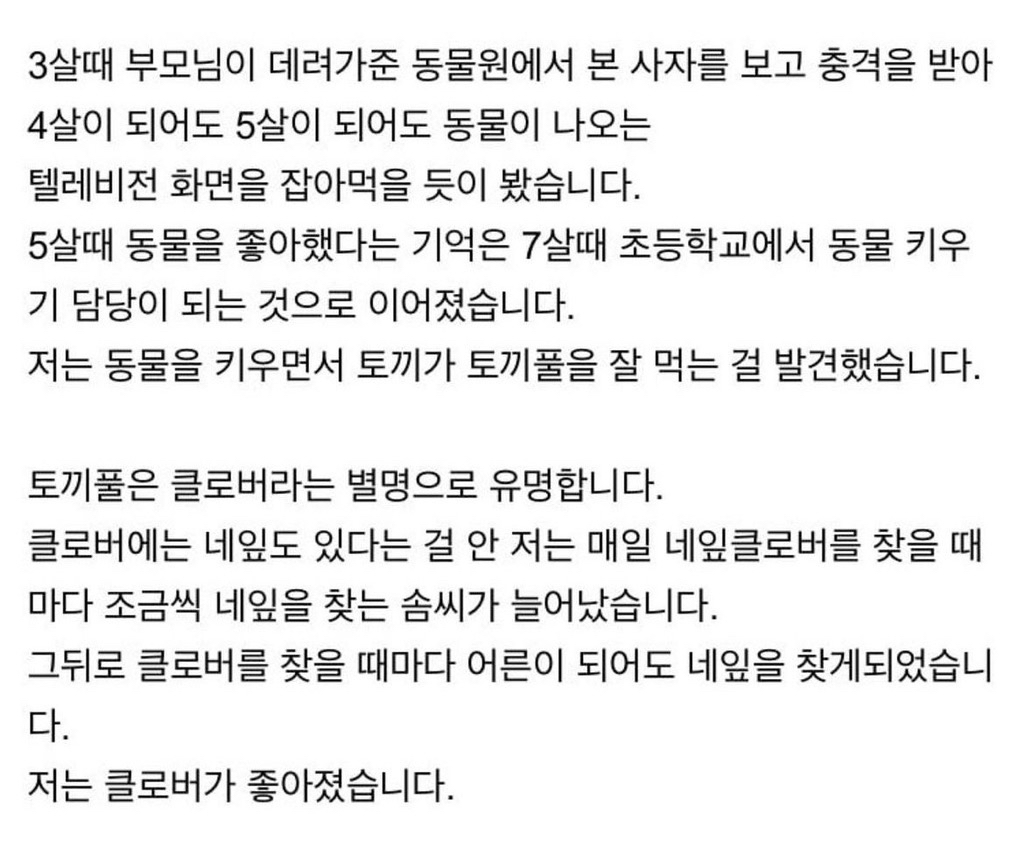 "어릴 때 데리고 다녀봤자 크면 기억 못 해서 아깝다”는 말 | 인스티즈