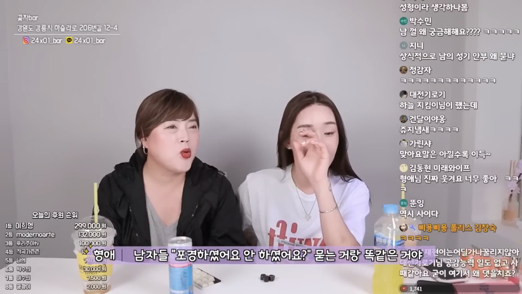 성기 수술에 대한 트젠 꽃자의 생각 | 인스티즈