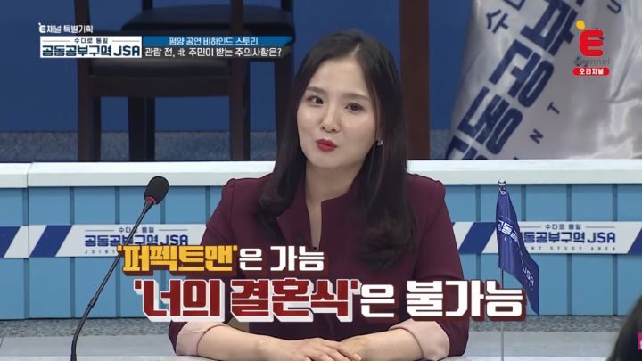 2003년 평양 공연에서 북한측이 절대 안된다고 불허한 신화 노래 | 인스티즈