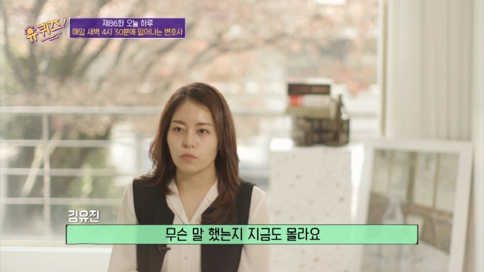 [유퀴즈] 이민자나 유학생들이 흔하게 겪는다는 인종차별 사례 | 인스티즈