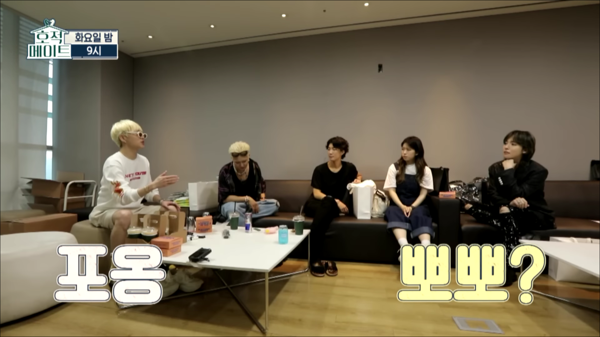 오늘 처음 봤는데 인사 안하는 남매가 이해가 되지 않는 외동 강승윤.cap | 인스티즈