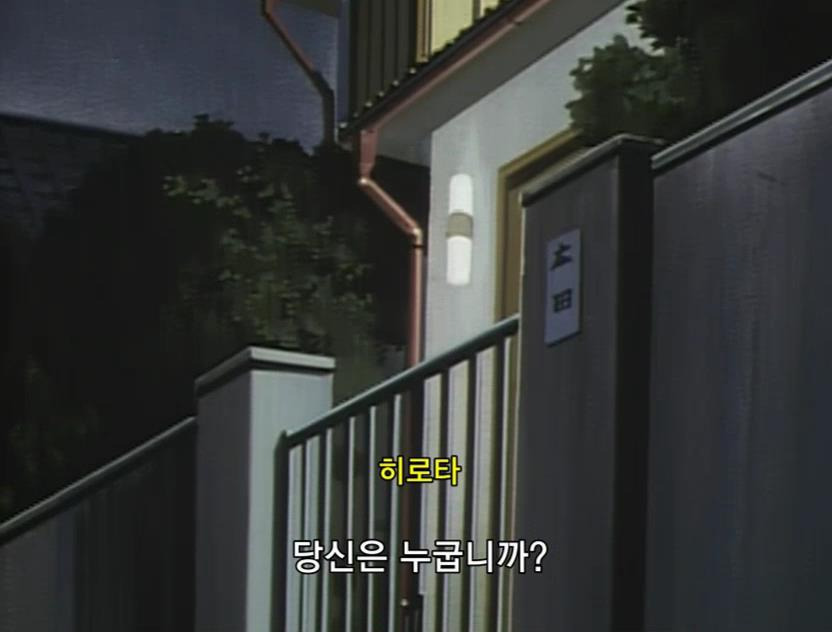 [명탐정코난] 검은 조직에서 온 여자와 대학교수 살인 사건 (전편) - 完 - | 인스티즈