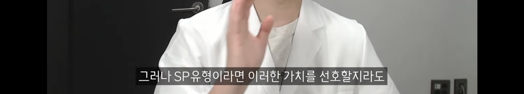 ESTP, ISTP 유형의 특징 | 인스티즈