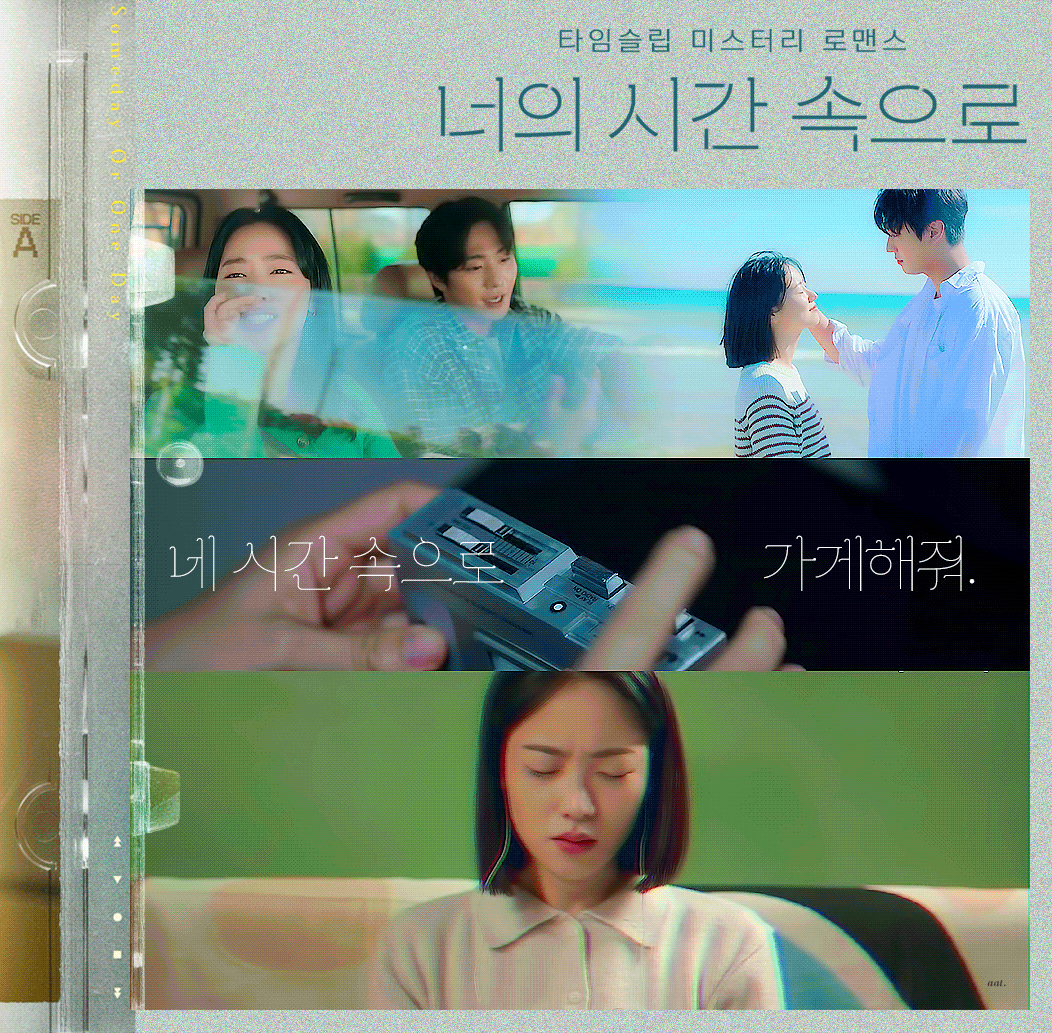 상견니 한국판 리메이크 《너의 시간 속으로 》각색 중 반응좋은 내용 모음(스포 포함) | 인스티즈