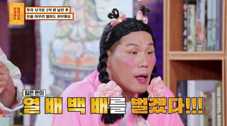 생각보다 많이 심각한 사기 피해 후유증...jpg | 인스티즈