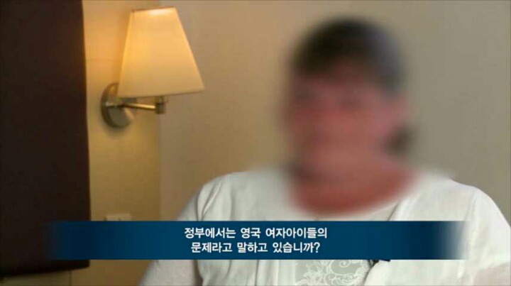 여성 집단강간하는 무슬림의 놀이 "타하루시” (+한국) | 인스티즈