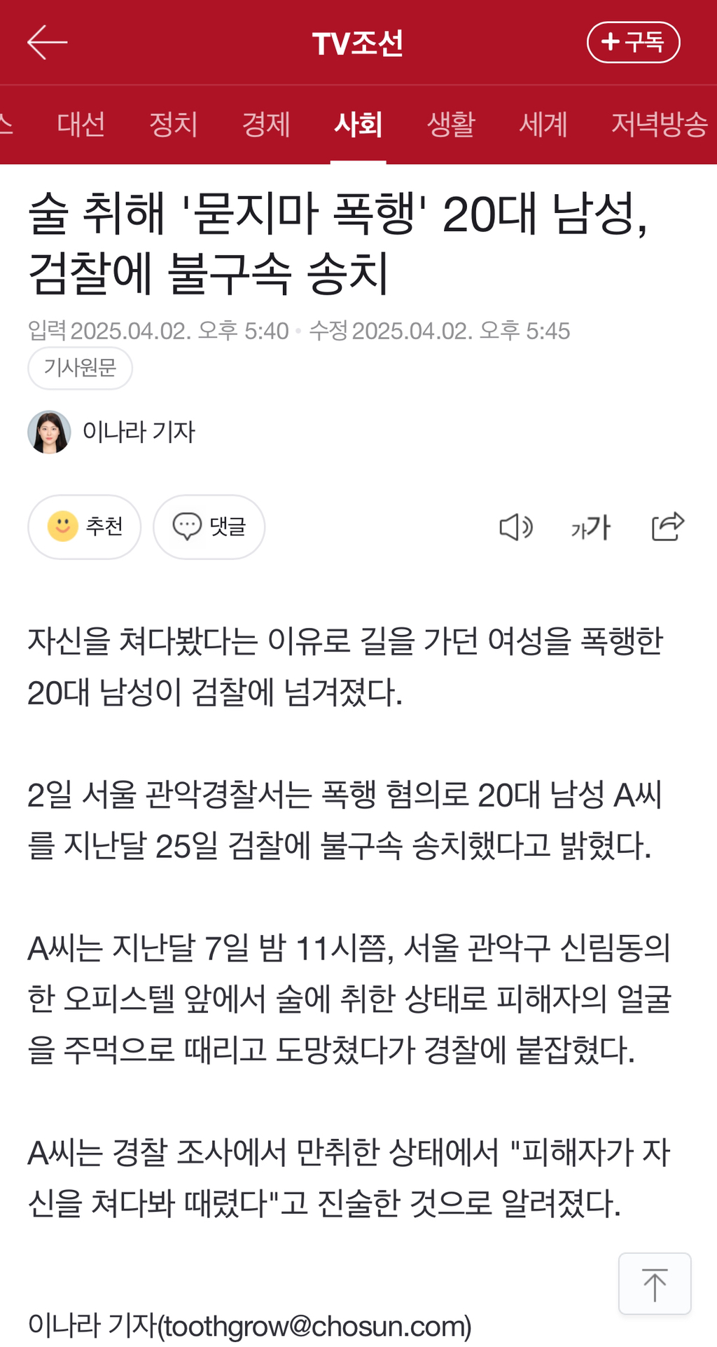 취해 이미지