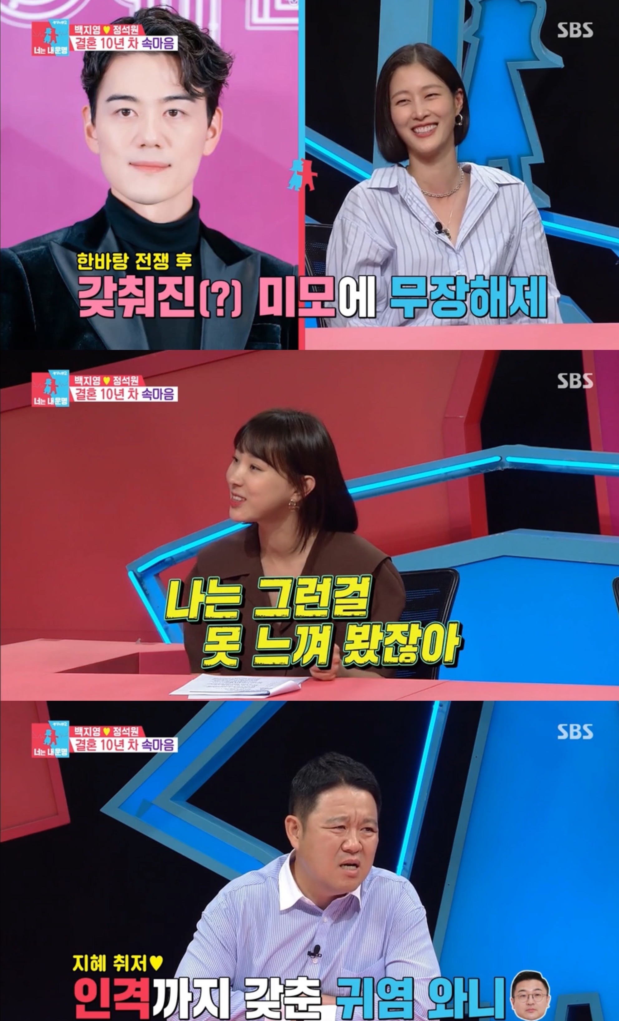 잘생긴 남편이랑 사는 사람들이 궁금한 이지혜.jpg | 인스티즈