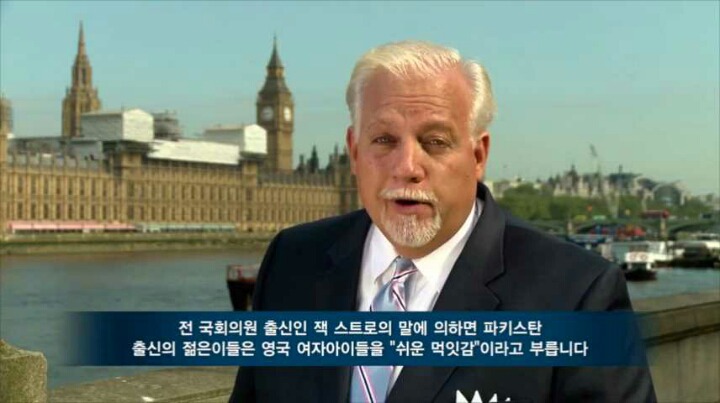 여성 집단강간하는 무슬림의 놀이 "타하루시” (+한국) | 인스티즈