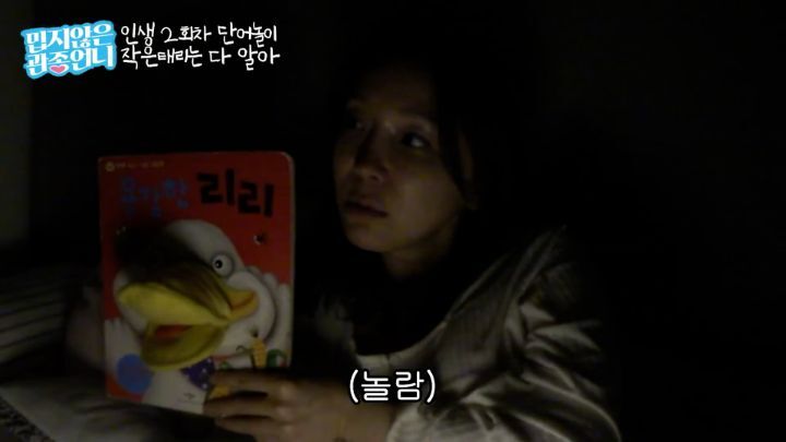 엄마가 놀려서 화난 이지혜 딸 | 인스티즈