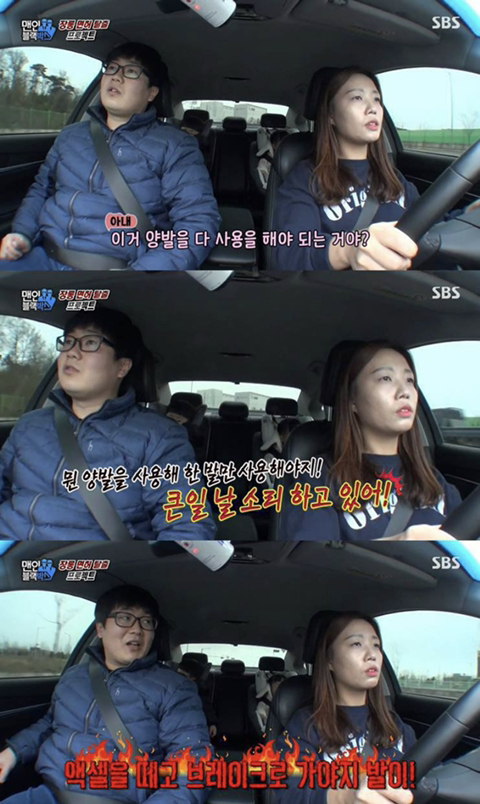 양발운전이 위험한 이유 | 인스티즈